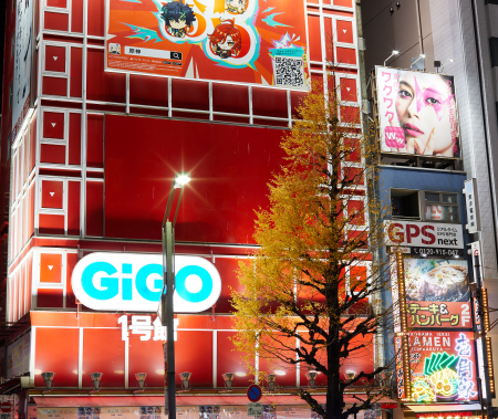 Akihabara